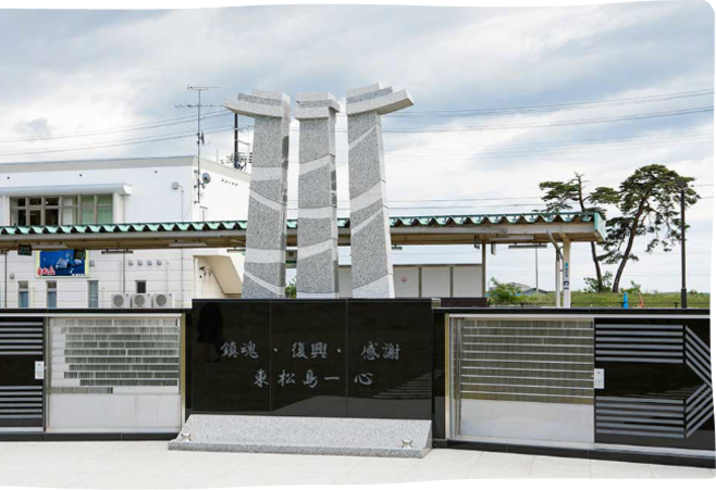 震災慰霊碑（野蒜地区）の画像