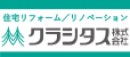 クラシタス