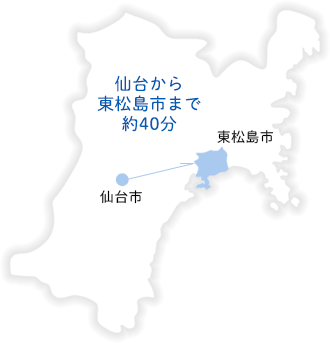 仙台から東松島市まで約40分