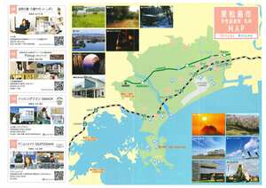 女性起業家MAP裏