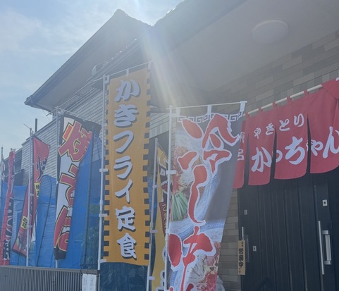 お店の外観の写真