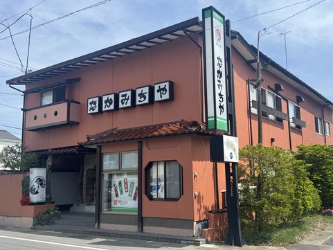 お店の外観の写真