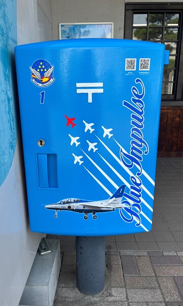 1番機