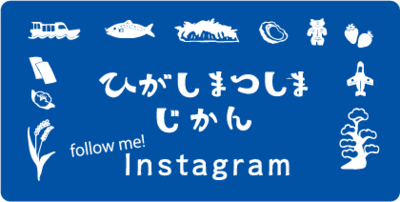 インスタグラム