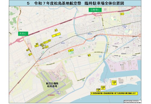 5　臨時駐車場全体位置図