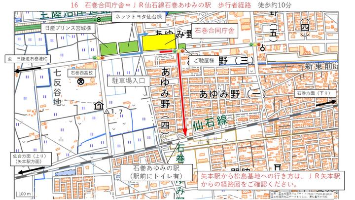 mtr