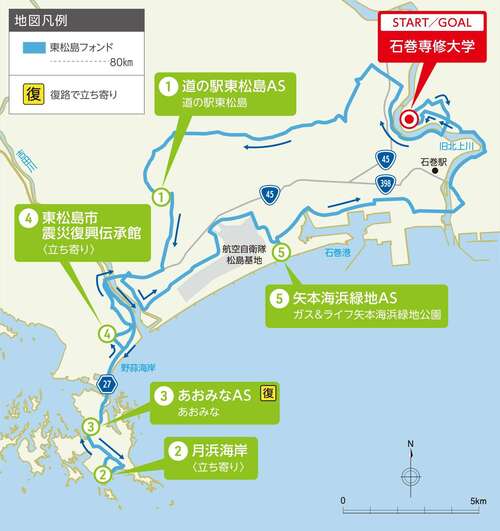 東松島フォンドマップ