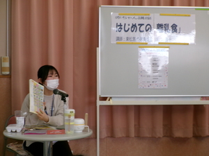 赤ちゃん講座の様子3