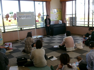 保育所説明会の様子4