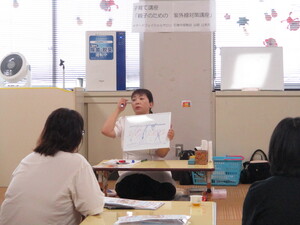 イベントの様子1