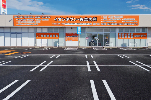 イオンタウン・矢本内科外観