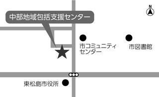 中部地域包括支援センターの地図