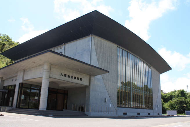 大塩地区体育館