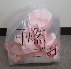 透明な袋に可燃ごみと書く