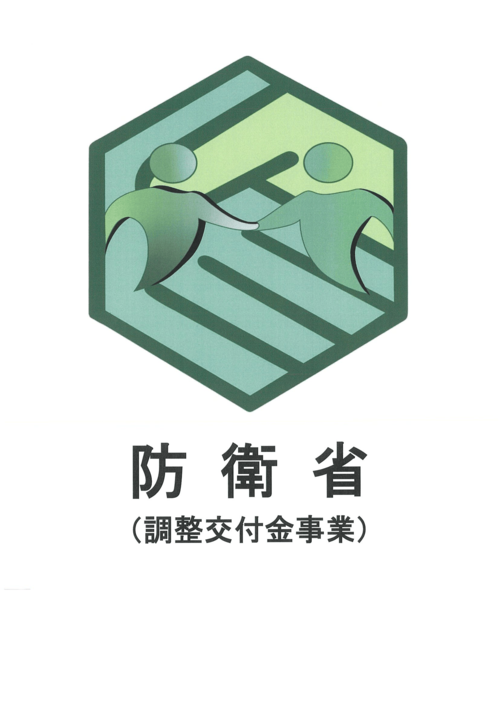 エンブレム