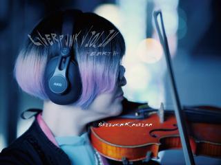 バイオリンプレイヤー　鹿嶋静さんの写真