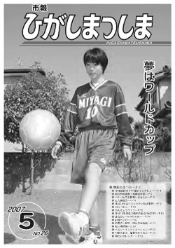 2007年5月号