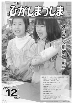 2007年12月号