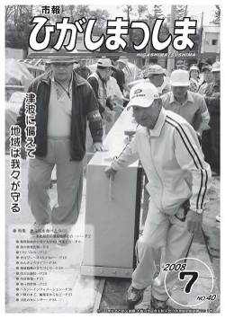 2008年7月号