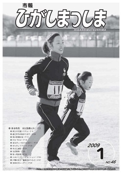 2009年1月号