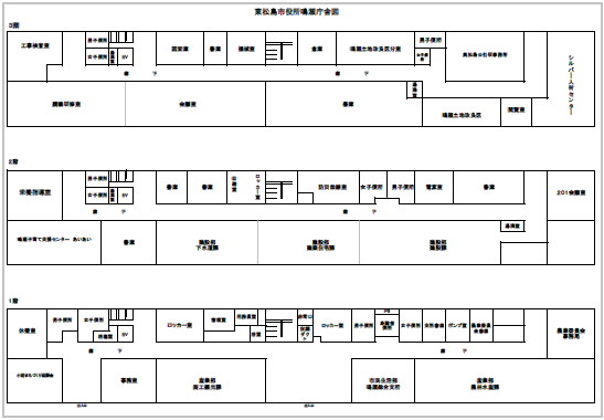 東松島市役所鳴瀬庁舎フロア図の画像