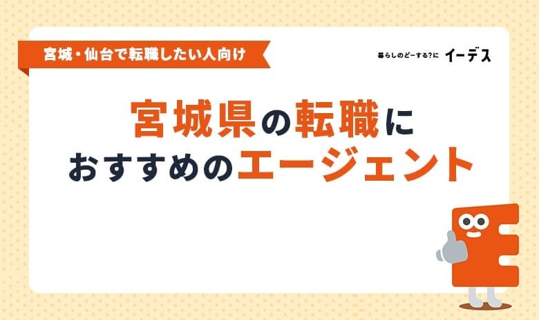 イーデスサイト