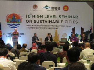 第10回持続可能な都市に関するハイレベルセミナーの写真
