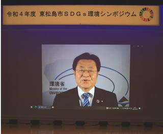 西村明宏環境大臣によるビデオメッセージの画像