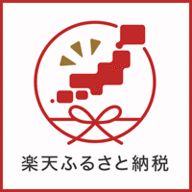 東松島市楽天ふるさと納税のページ