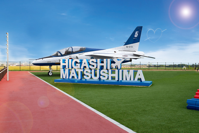 ブルーインパルス常設展示機お披露目式」の開催について：東松島市公式