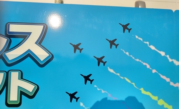 道の駅銘板写真