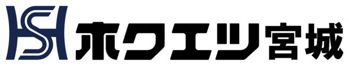 ホクエツ宮城